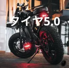 2025年最新】super73 タイヤの人気アイテム - メルカリ