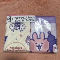 サンリオキャラクターズあたりくじ