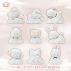 しろふわ雲でおひるねデザインシリーズ　シークレットマスコット　ウィッシュミーメル