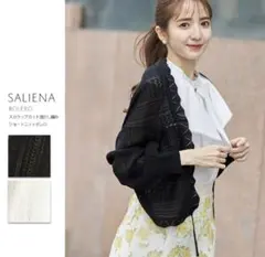 tocco closet ショートカーディガン