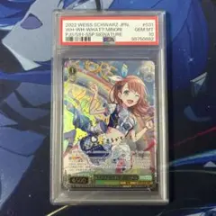 PSA10あわわわわっ！?花里みのり(SSP/サイン） Yahoo!オークション - ヴァイスシュヴァルツ プロセカ あわわわ