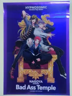 ヒプマイ　ナゴヤ　ヒプムビ　第12弾　第15弾　特典　10/6までの出品