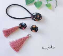 ボタンタッセルピアス×ヘアゴム