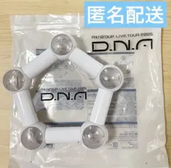 2026年最新】AぇGroup ペンライト dnaの人気アイテム - メルカリ