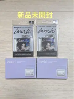 Moon Byul [laundri] SOFTENER COIN 4セット