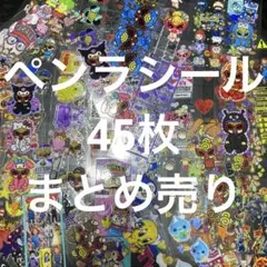 いーさん様 リクエスト 3点 まとめ商品