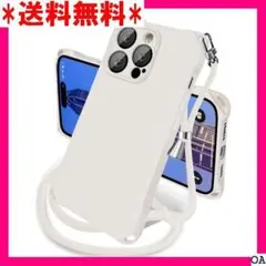 ９ iphone14promax ケース 人気 ランキング 用 ホワイト 356