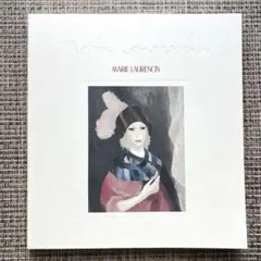 マリーローランサン 美術館展 図録　1997 Marie Laurencin