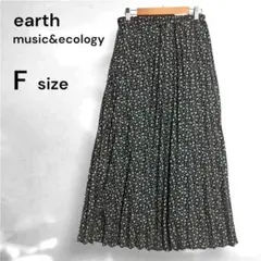 アースミュージックアンドエコロジー 花柄 プリーツ ロングスカート F