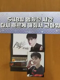 ソンガン タレントカード