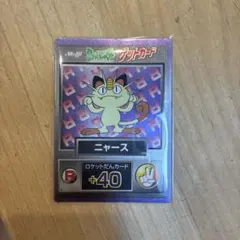 ポケモン カード ロケット団 ポケカ ニャース ムサシ 当時物 限定品