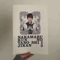 Item thumbnail for item 4d59099a-fccd-490d-825b-d36ba2165f61