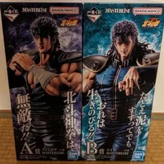 一番くじ 北斗の拳 A.B賞ケンシロウ＆レイ フィギュア 即購入可 ④