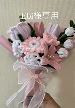 お値下げ！モールフラワー枯れない花