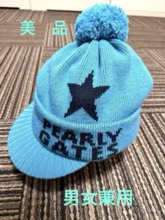 美品✨PEARLY GATES ツバ付ニット帽 青