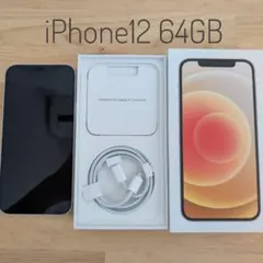 美品】iPhone 12 256GBホワイト 本体【新品ガラスフィルム付】 | Mercari