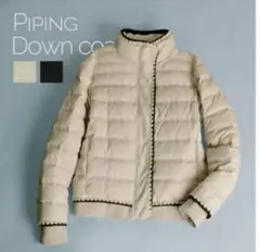 スタンザドルチェ ダウンジャケット