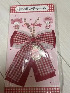 マイメロディ クジ 2個せっと
