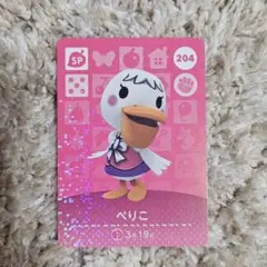 【未使用】どうぶつの森 amiibo ぺりこ カード Switch ゲーム