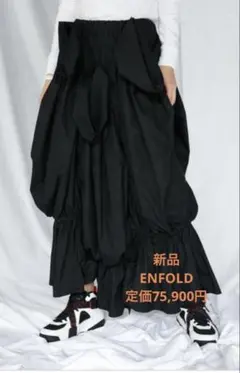 新品　ENFOLD タイプライター スカート　38 ブラック　コート　シャツのサムネイル