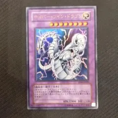 【匿名配送】サイバー・ツイン・ドラゴン（アルティメット、レリーフ）　遊戯王 遊戯王 サイバー・ツイン・ドラゴン レリーフ アルティメット