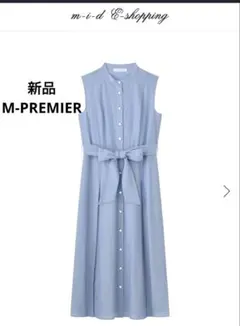 【新品】M-PREMIER ウエストリボンバンドカラーシャツワンピースのサムネイル