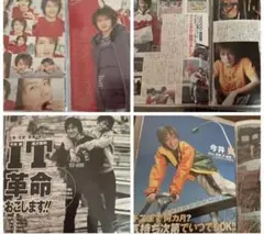 y*u様 激レア 大野智 ジャニーズJr時代 切り抜き 140P以上 オマケ付き