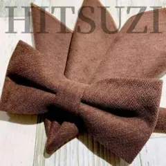 ◆蝶ネクタイチーフ　ブラウン　茶色　無地　結婚式　披露宴　ブライダル　Bd8