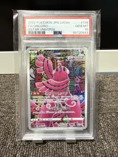 PSA10 オドリドリ AR VSTARユニバース ポケモンカード - メルカリ