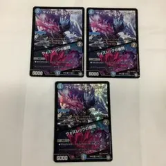 340 サイバーKウォズレック　ウォズレックの審問　2019年　初期カード