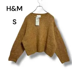 【未使用品】H&M　クルーネック　ウールアルパカブレンドニット　S　キャメル　秋