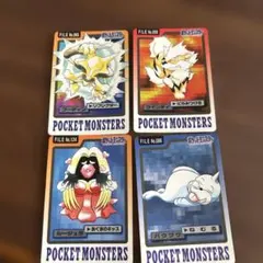 ポケモンカード カードダス 11枚 希少 レア 1995年 1997年 ポケカ
