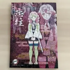 鬼滅の刃　甘露寺蜜璃　パズル