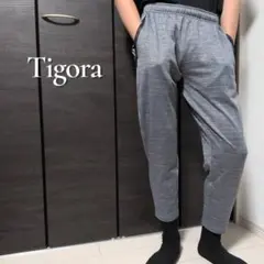 TIGORA ハイブリットニットパンツ