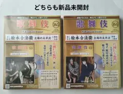 さーくる通信 カタログチラシ さーくる社 - メルカリ
