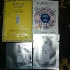 【新品】ロクシタン サンプル