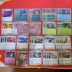 ロケット団デッキパーツセット　61枚