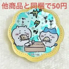 ちいかわ　キラキラ　クリップ　セリア