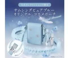 ジルスチュアートサムシングピュアブルー ノベルティ新品未使用 - メルカリ