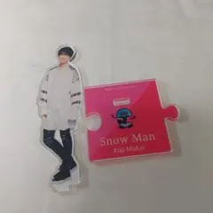向井康二 アクリルスタンド 第１弾　Snow Man