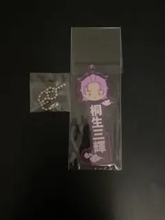 WIND BREAKER 桐生三輝 一番くじ