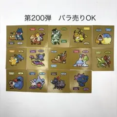 第200弾　ポケモンパンデコキャラシール　★バラ売り可★