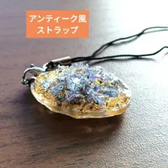 アンティーク 樹脂ペンダントトップ ドライフラワー入り