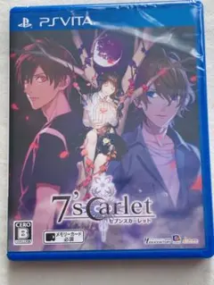 7’scarlet