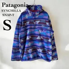 Patagonia パタゴニア シンチラ スナップT 総柄 フリース S