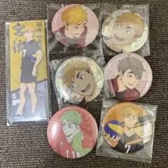 ハイキュー　 宮侑宮治　缶バッジセット