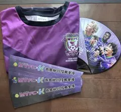 藤枝MYFC 応援グッズ ドリームチャレンジ Ｔシャツ メガホン うちわ