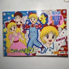 スケッチブック コクヨ KOKUYO レトロ 昭和レトロ文具 2冊 | Mercari