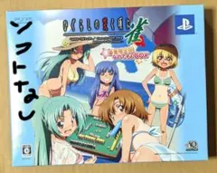 ひぐらしの哭く頃に雀 豪華限定版(ソフトなし)