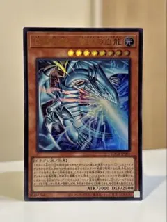 遊戯王 リミットオーバーコレクション ライバルズ 白き幻獣 青眼の白龍 ウルトラ